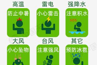 雷竞技app官方网站登录截图2